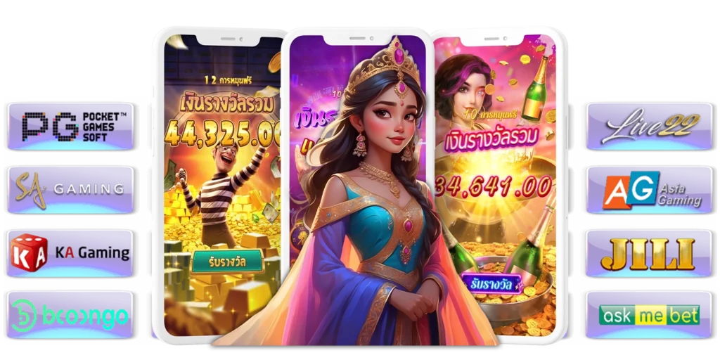 เข้าสู่ระบบ What168